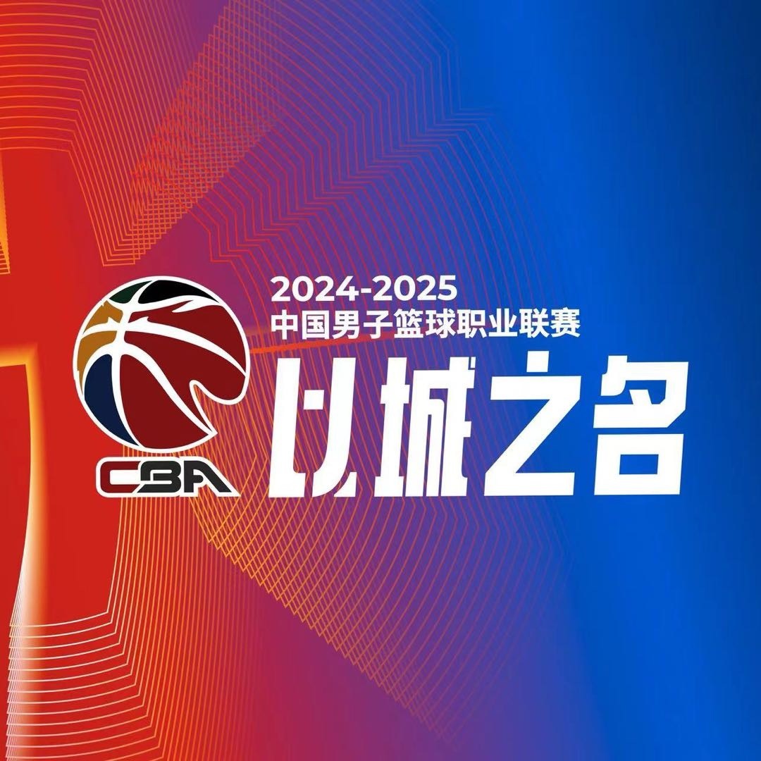  CBA综述：广东复仇广厦 辽宁力克上海 青岛大胜新疆 北京险胜同曦