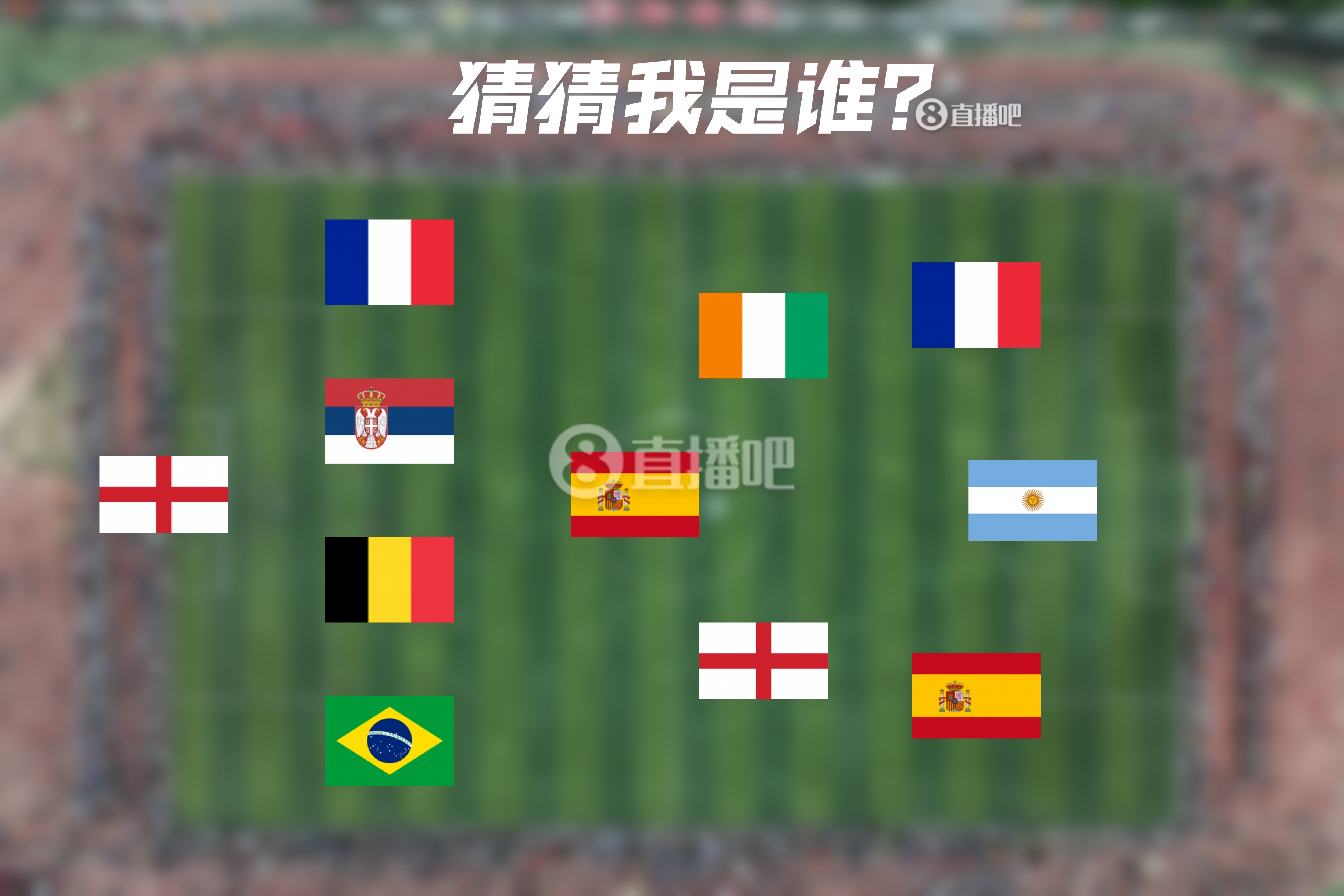 How old are you!明日曼城连续4年遇皇马,猜猜看首次见面的11人
